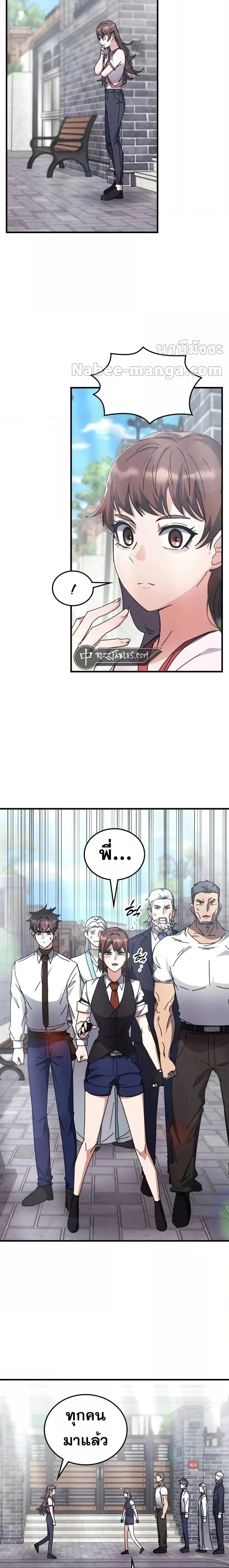 หน้าที่ 11