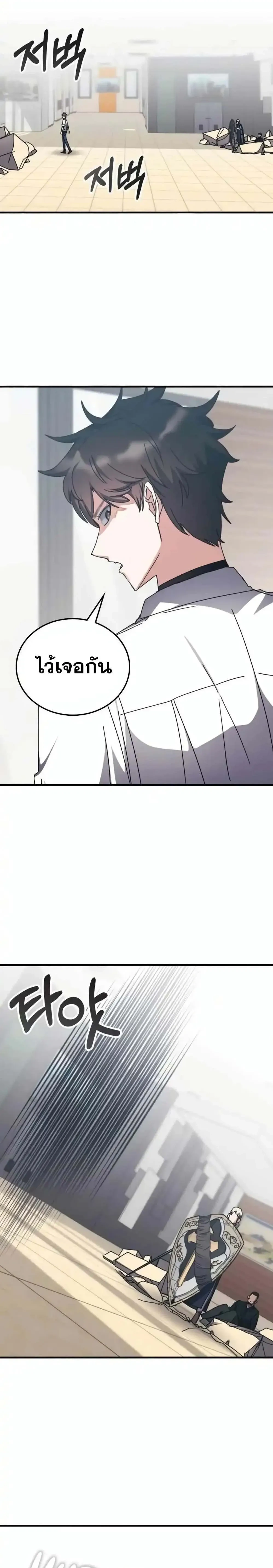 หน้าที่ 37