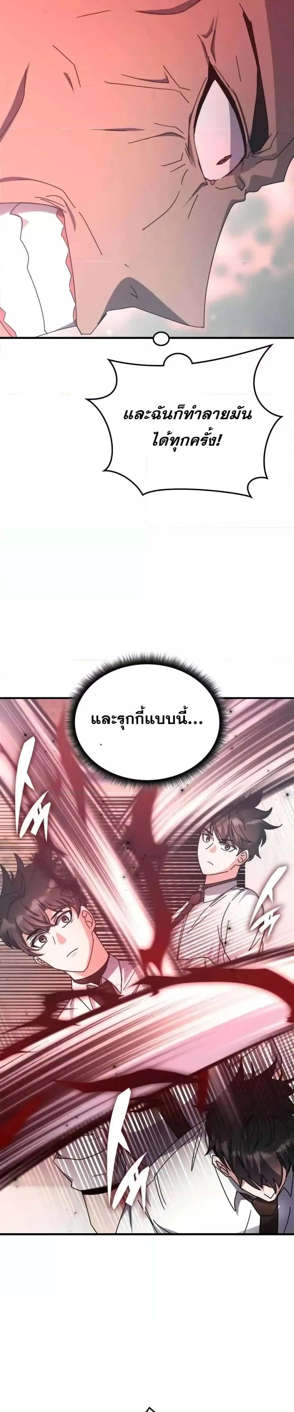 หน้าที่ 25