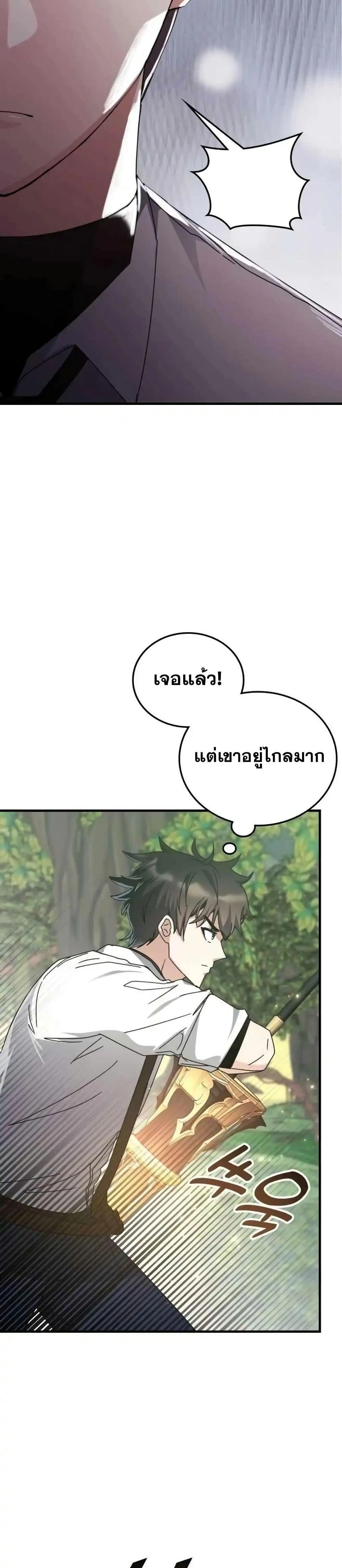 หน้าที่ 29