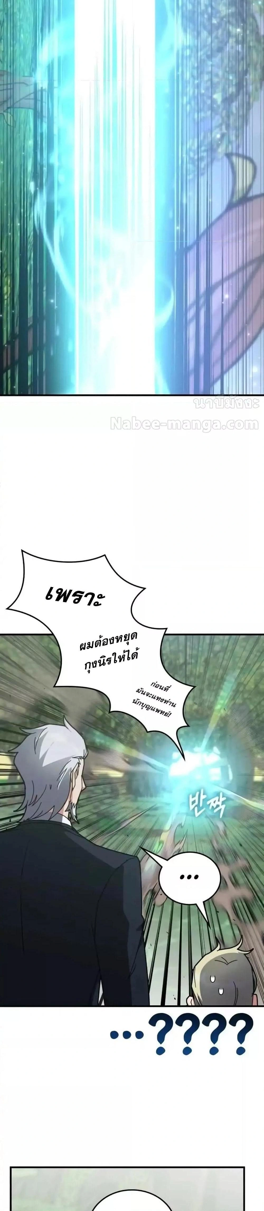 หน้าที่ 35