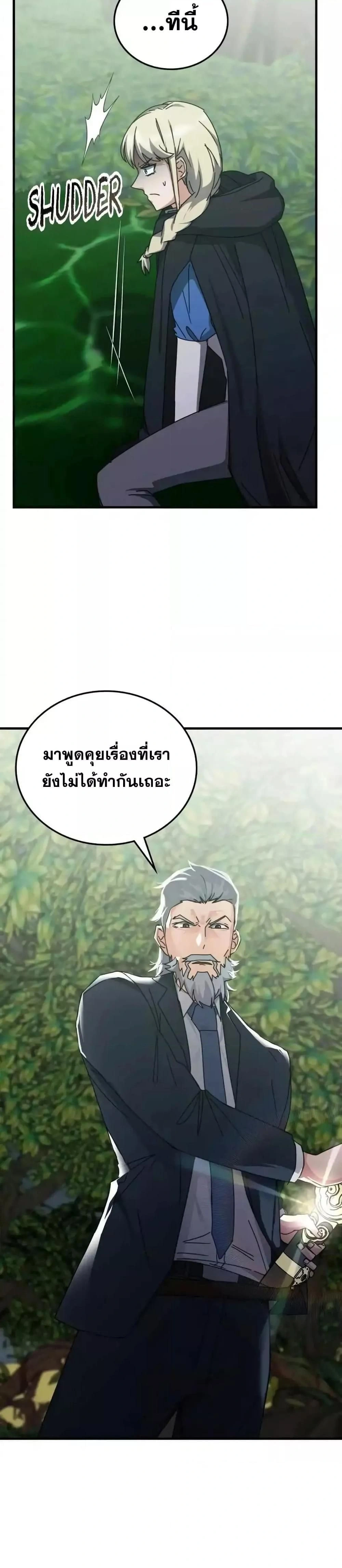 หน้าที่ 36