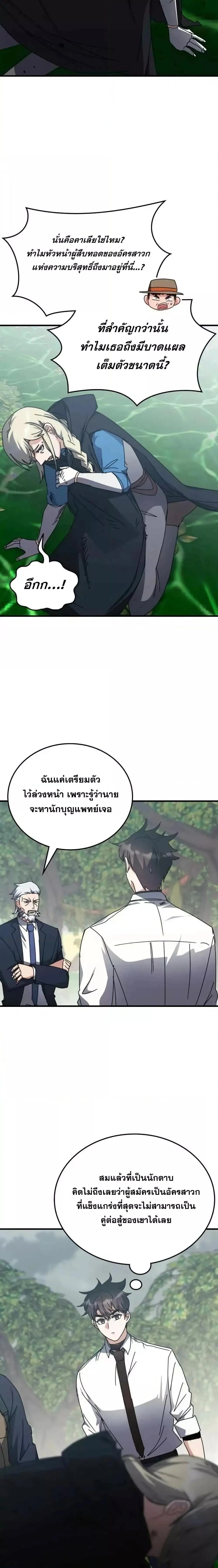 หน้าที่ 23
