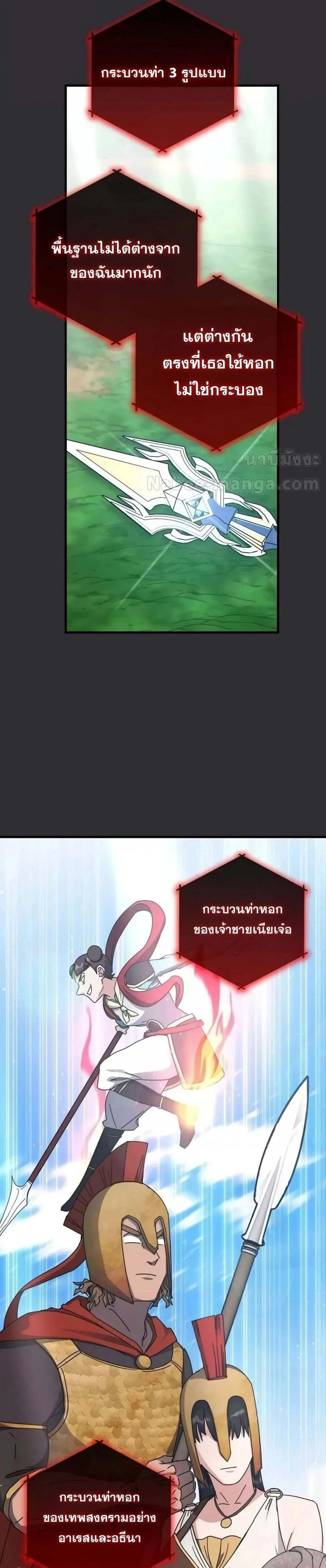 หน้าที่ 30
