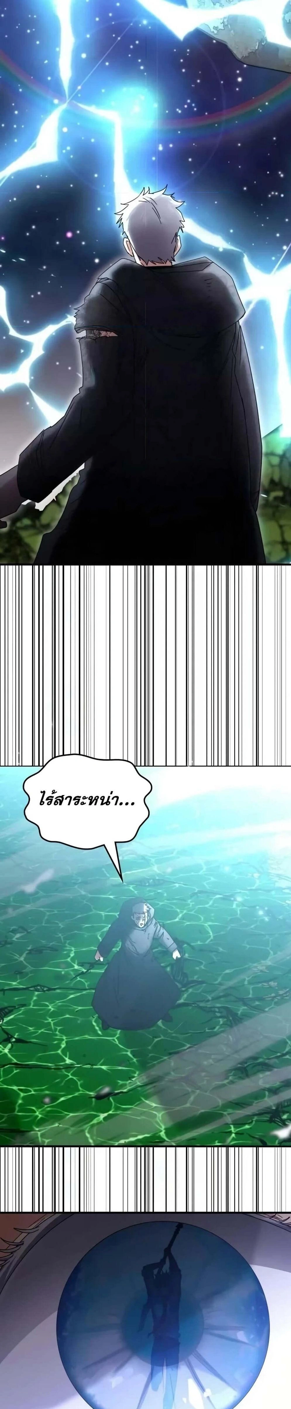 หน้าที่ 34