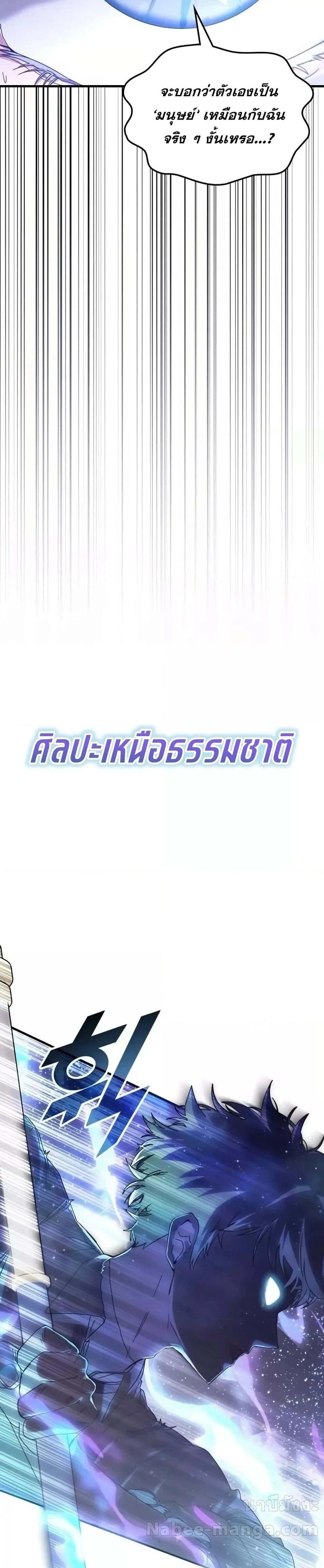 หน้าที่ 35