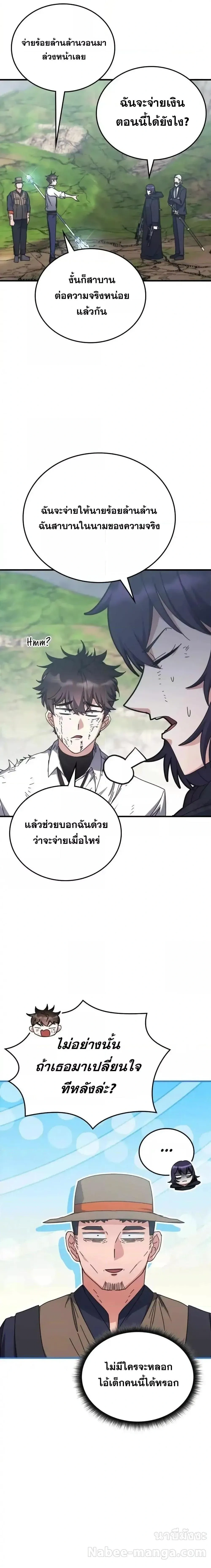 หน้าที่ 22