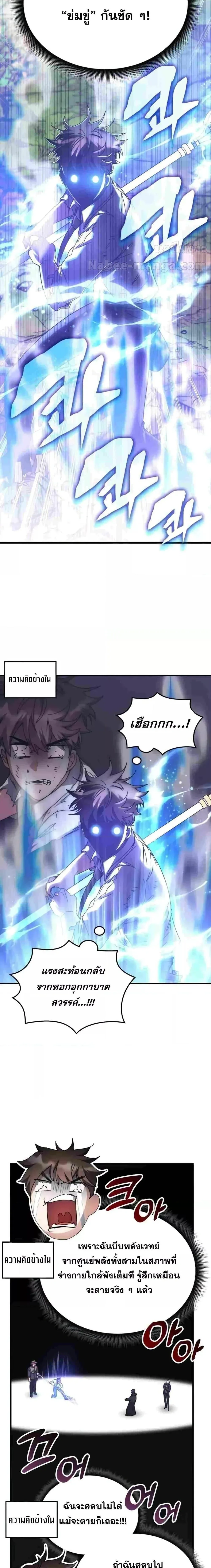 หน้าที่ 19
