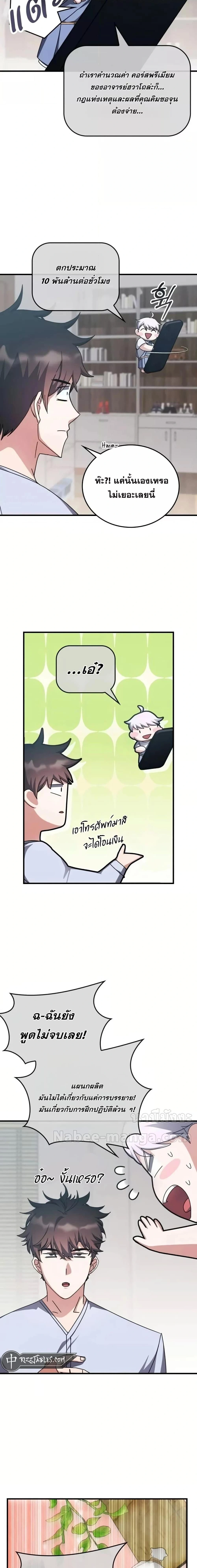 หน้าที่ 18
