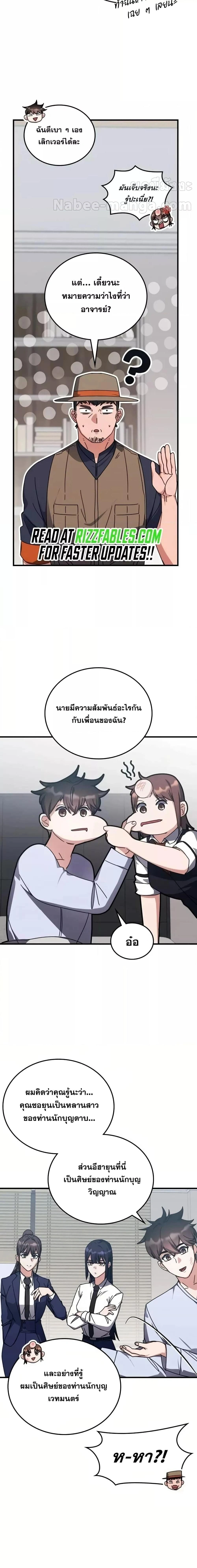 หน้าที่ 10