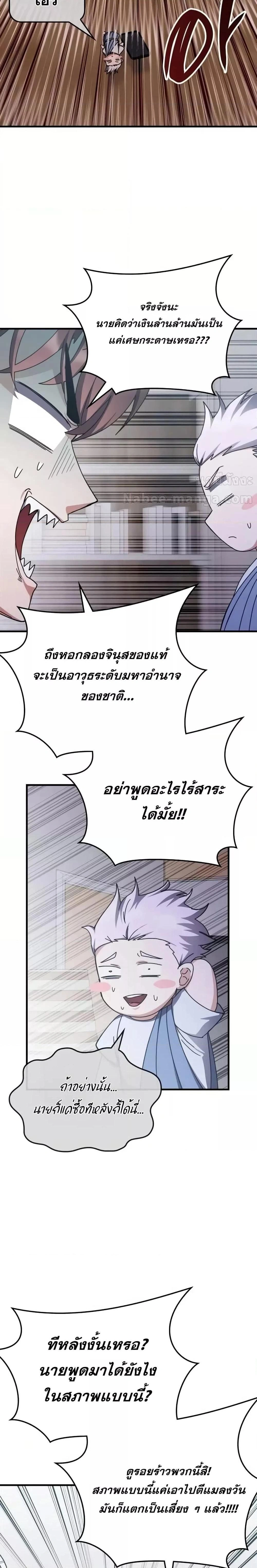 หน้าที่ 16