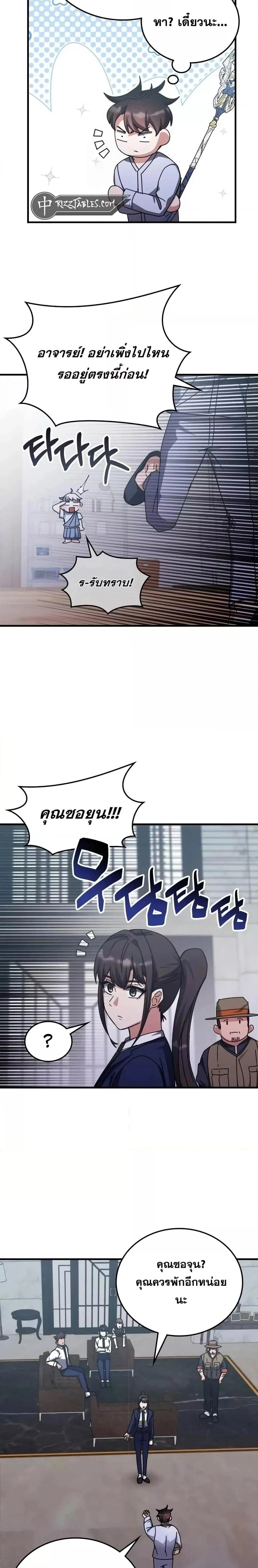 หน้าที่ 18