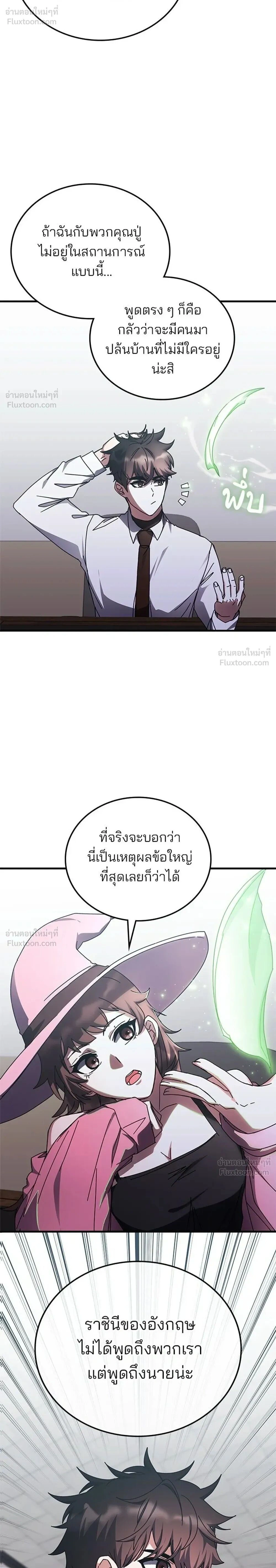 หน้าที่ 20