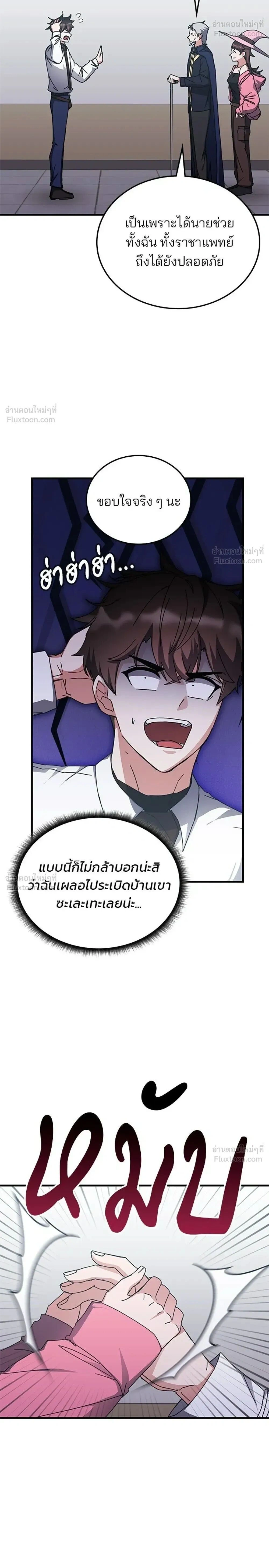 หน้าที่ 26