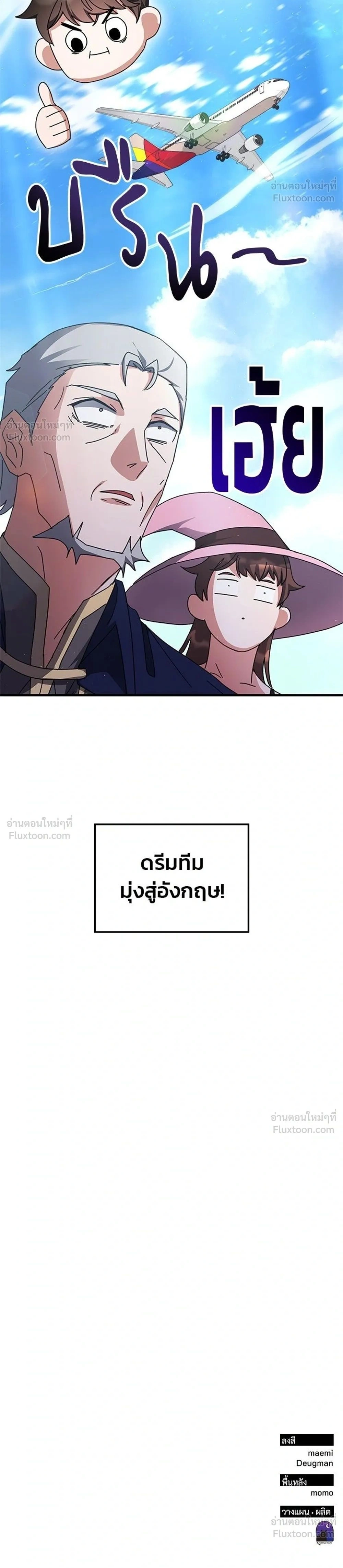 หน้าที่ 30