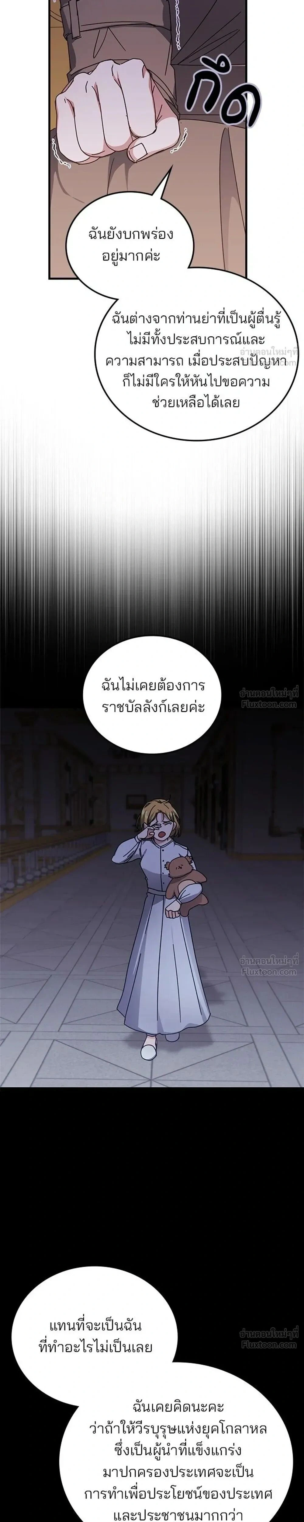 หน้าที่ 27