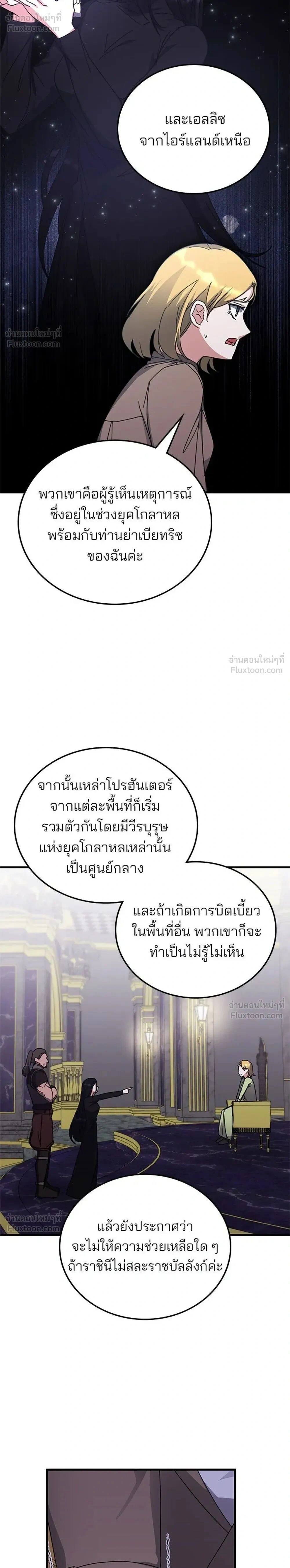 หน้าที่ 26