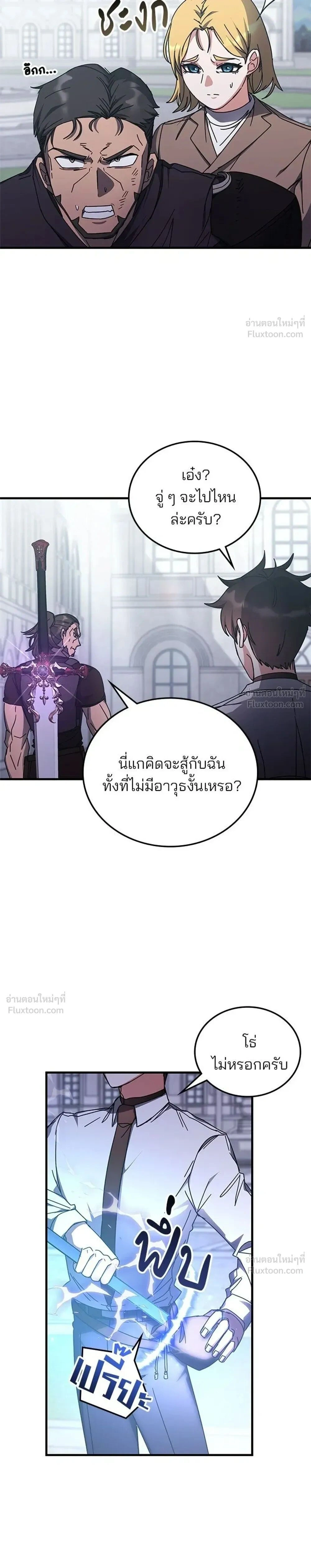 หน้าที่ 29