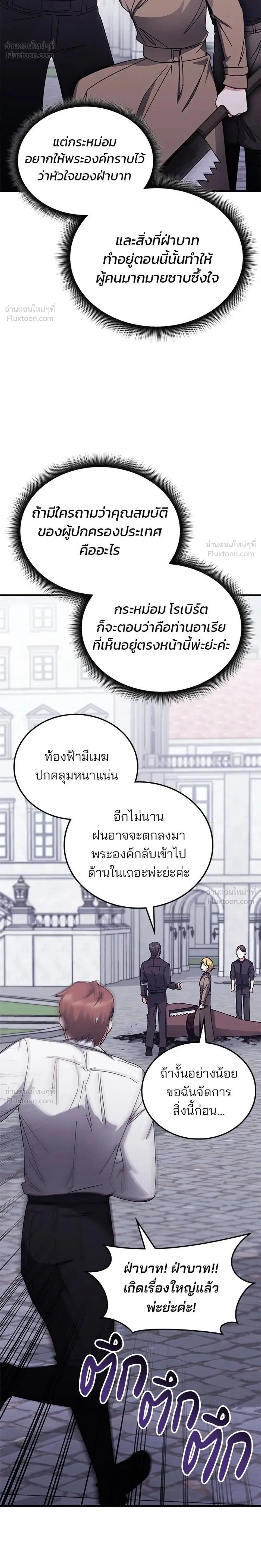หน้าที่ 30