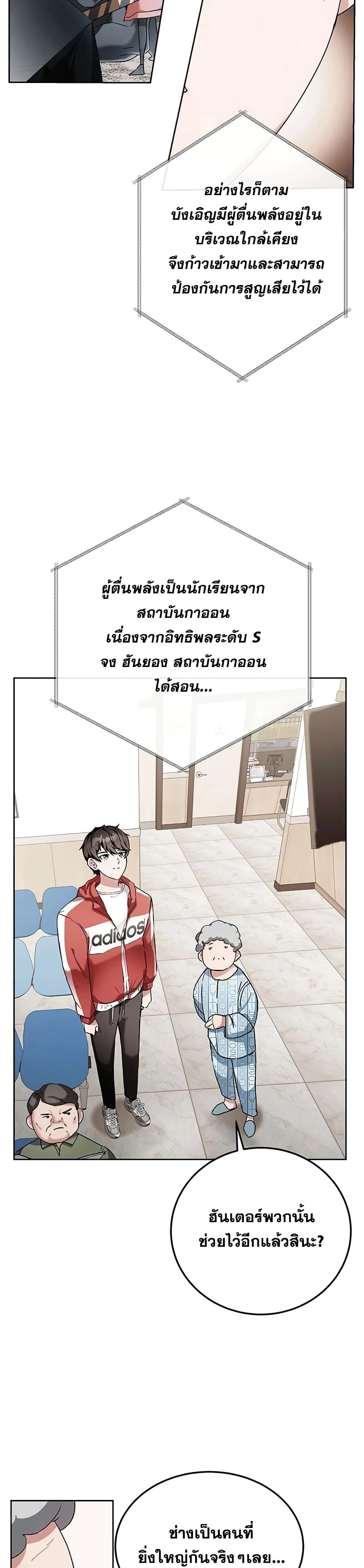 หน้าที่ 25