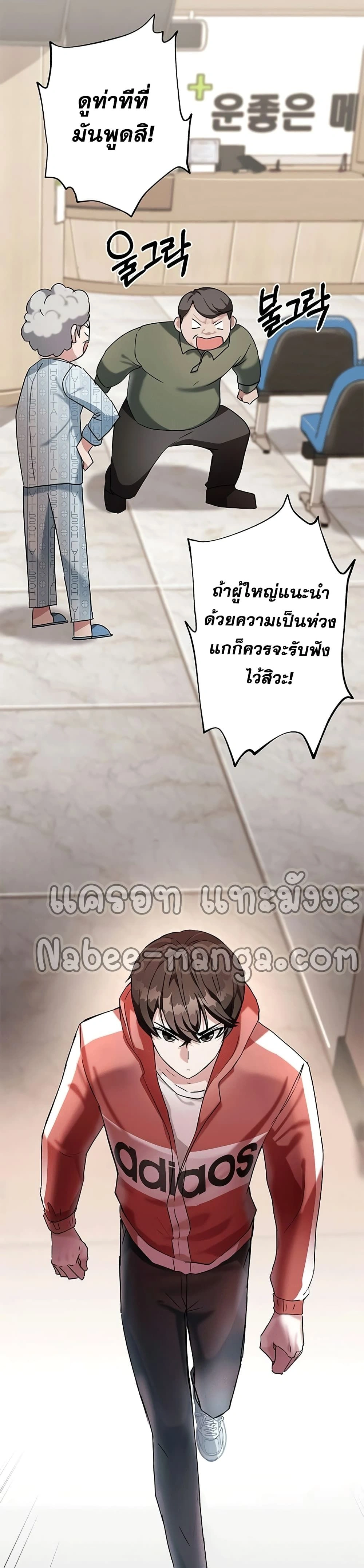 หน้าที่ 32