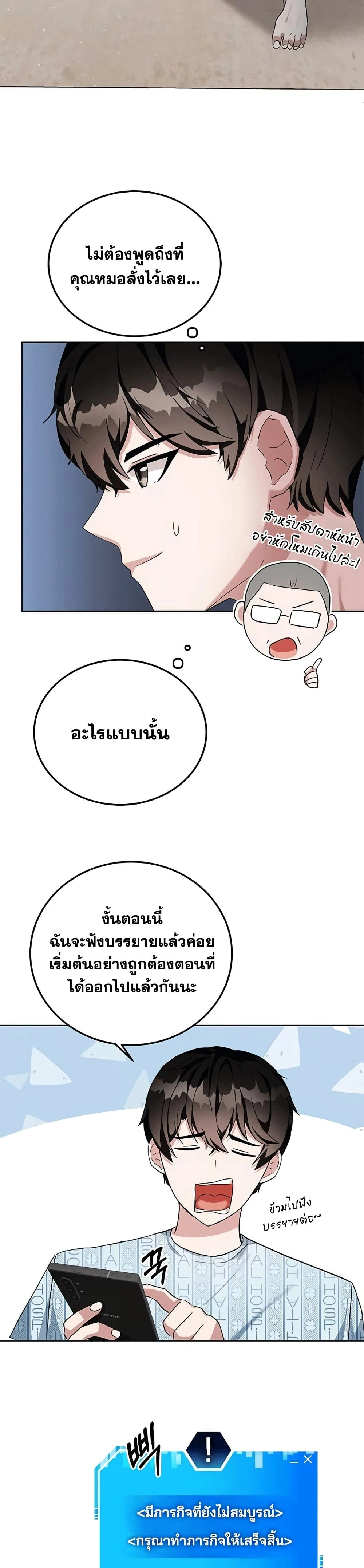 หน้าที่ 5