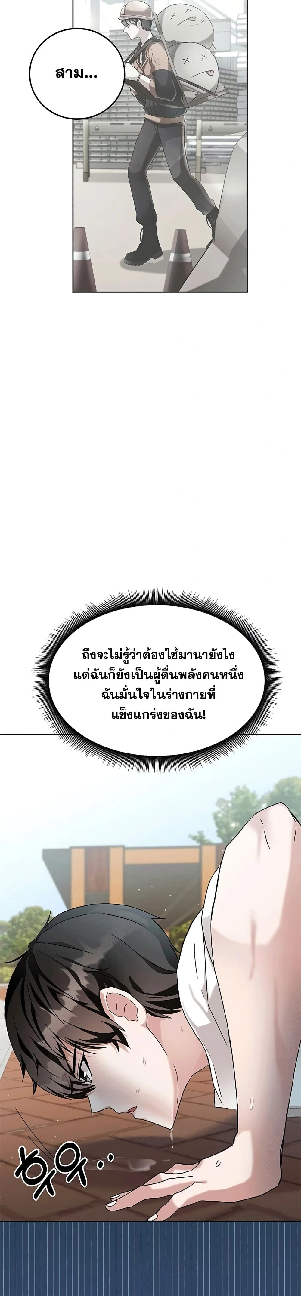 หน้าที่ 14
