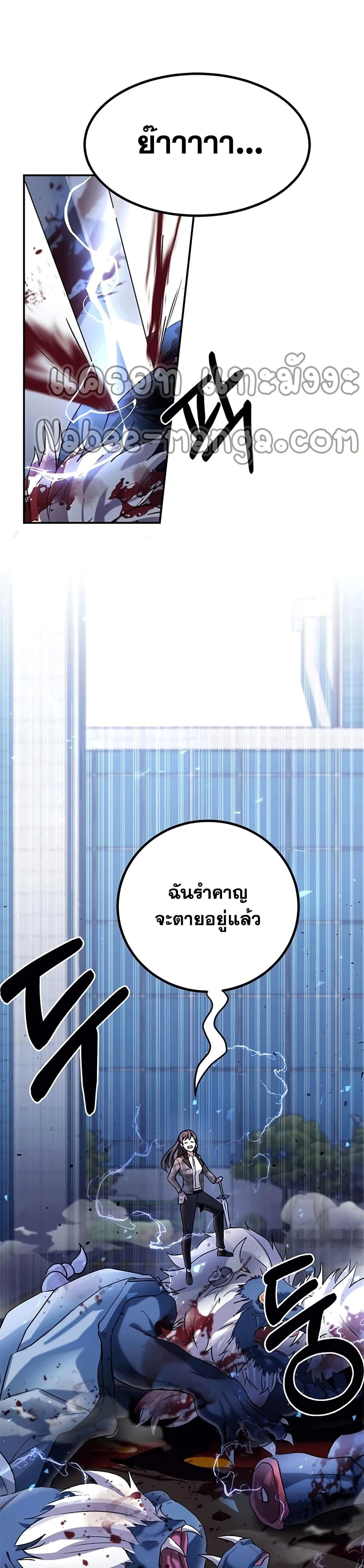 หน้าที่ 39