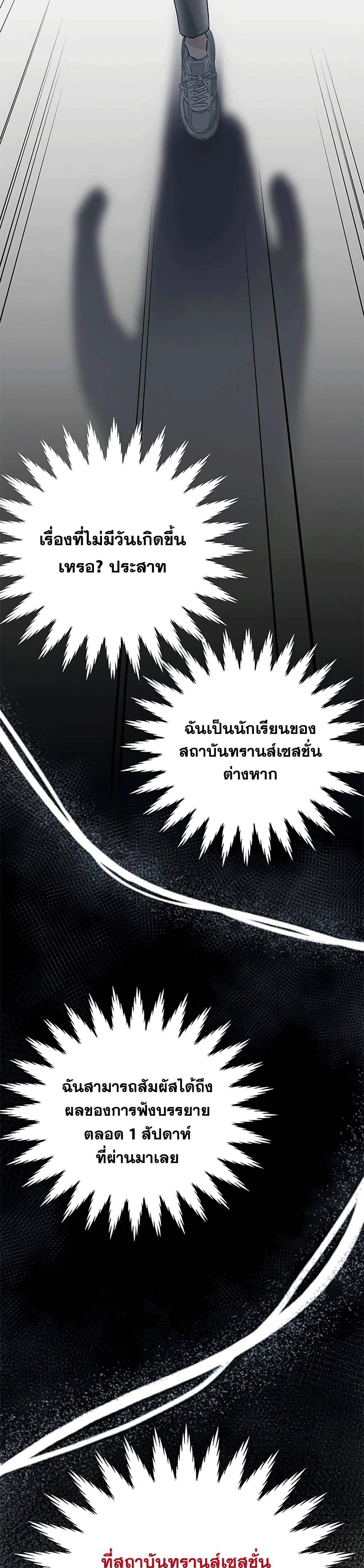 หน้าที่ 33