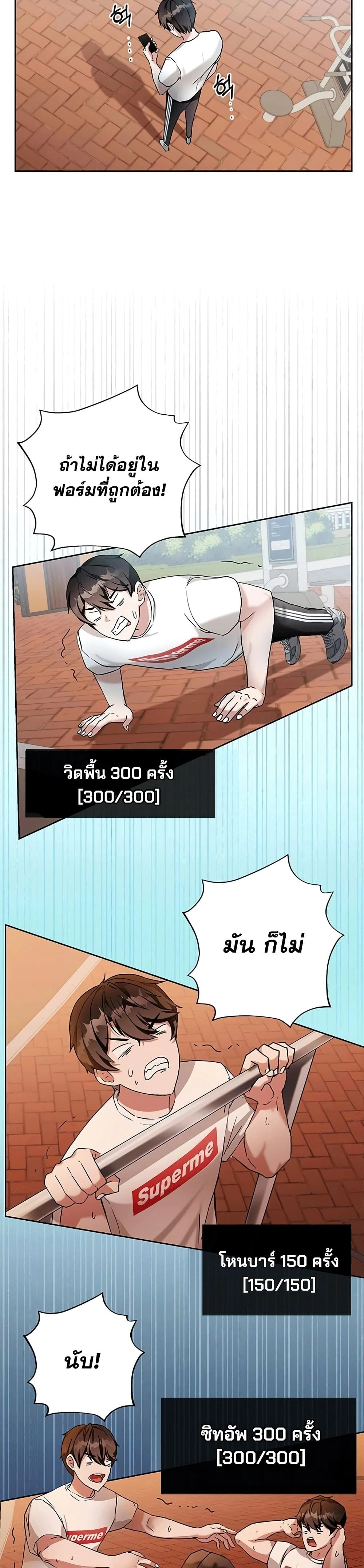 หน้าที่ 18