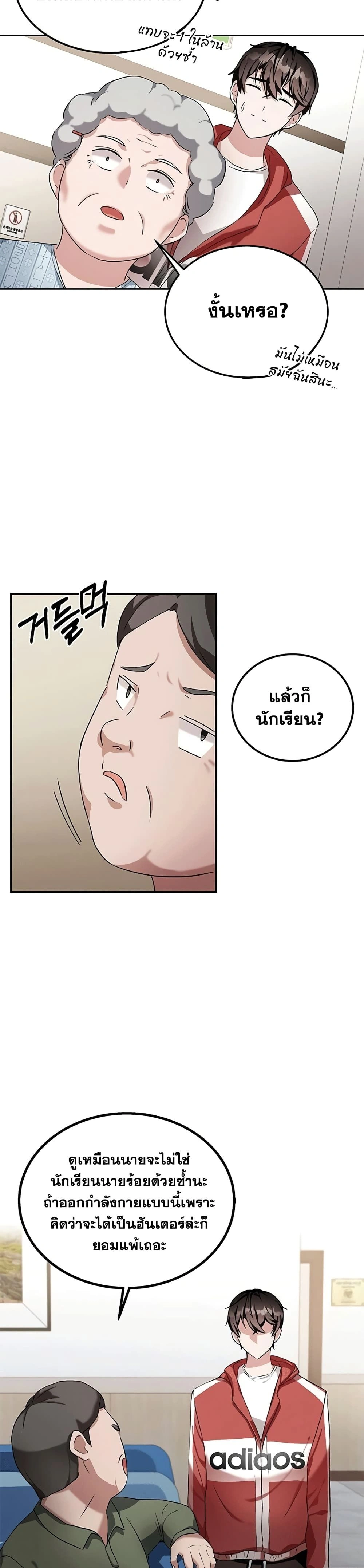 หน้าที่ 28