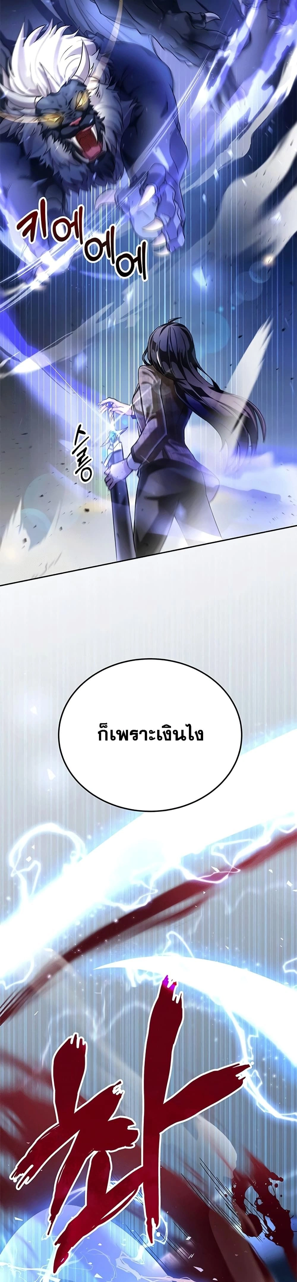 หน้าที่ 37