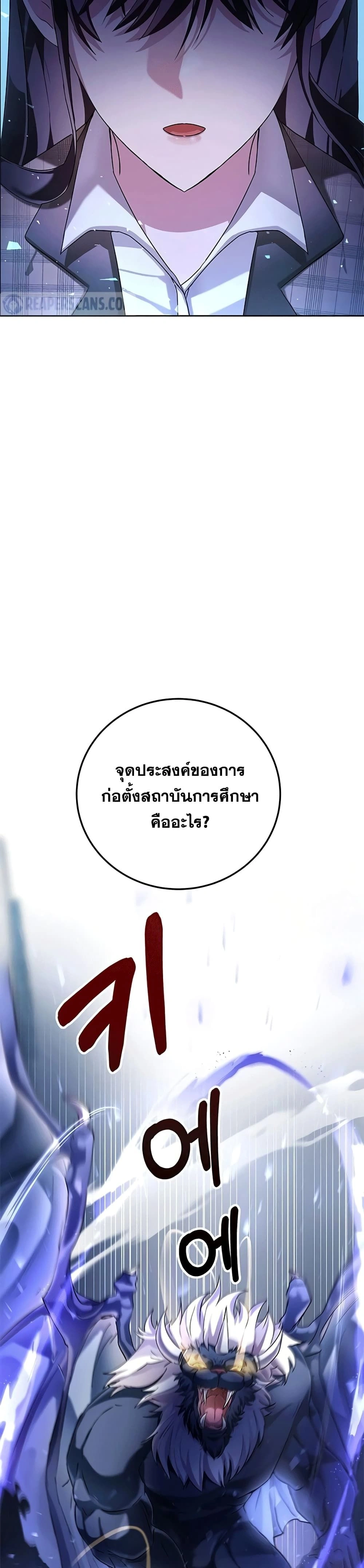 หน้าที่ 36