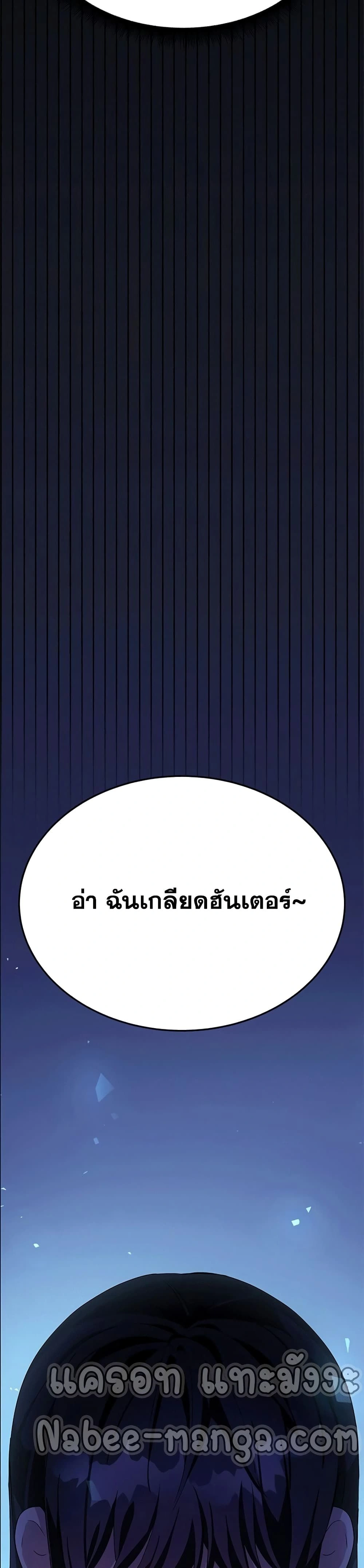 หน้าที่ 35
