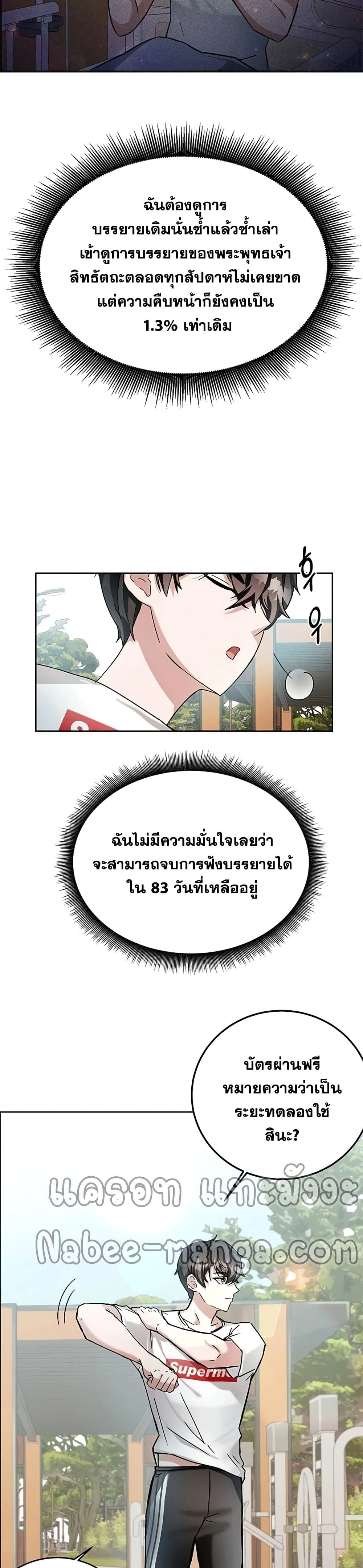 หน้าที่ 12