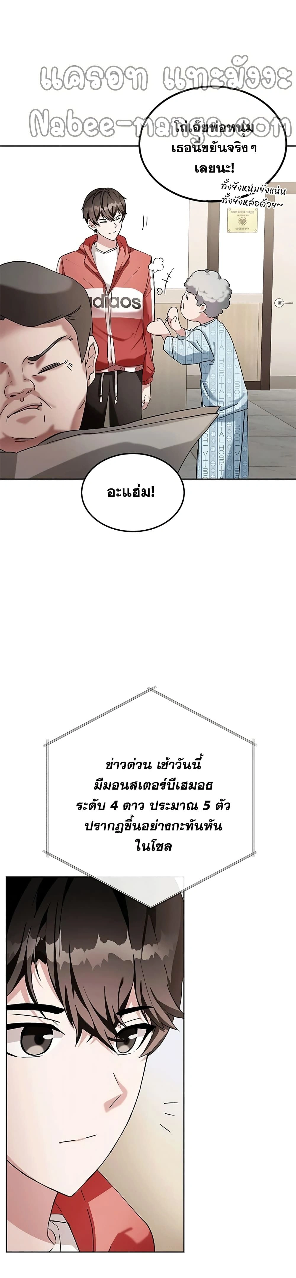 หน้าที่ 23