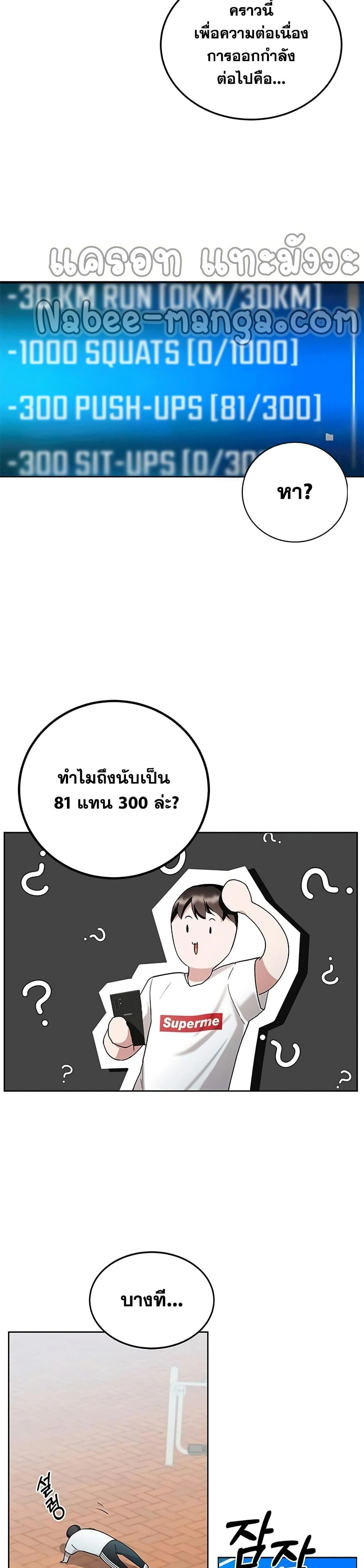 หน้าที่ 16
