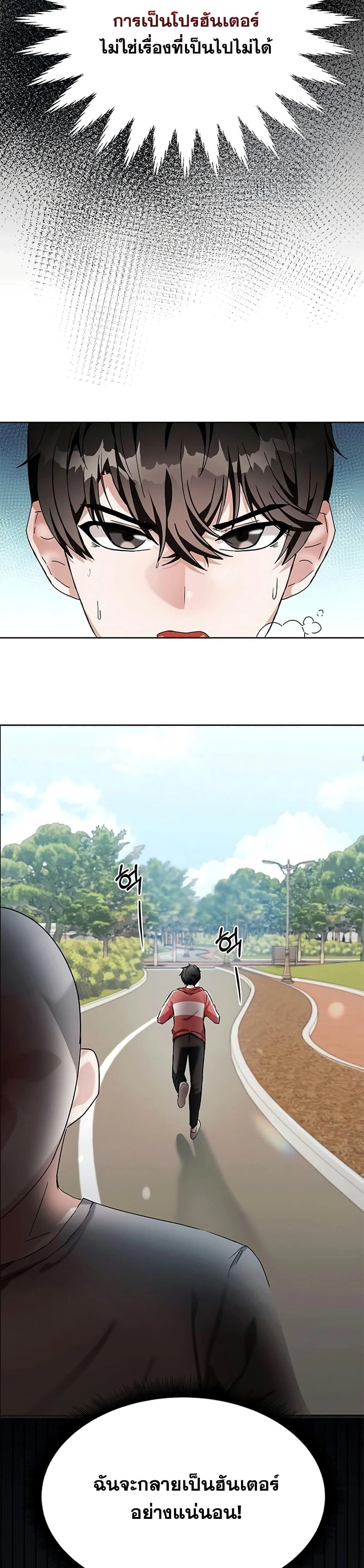 หน้าที่ 34