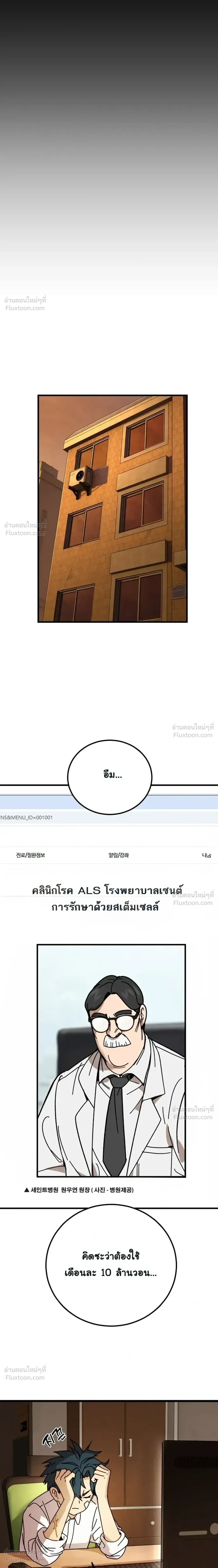 หน้าที่ 37