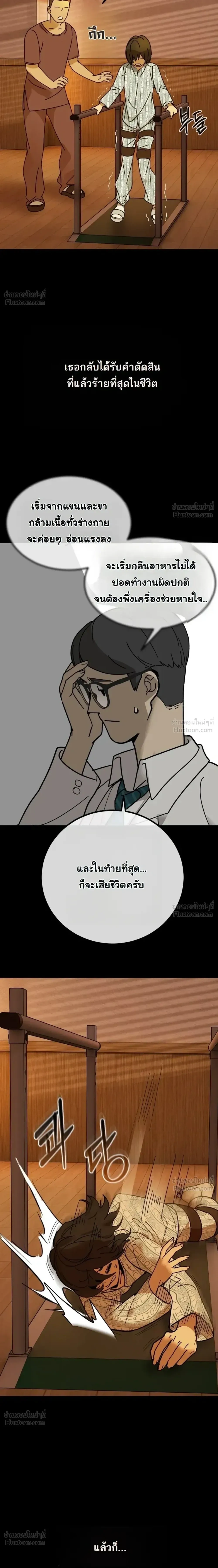หน้าที่ 35