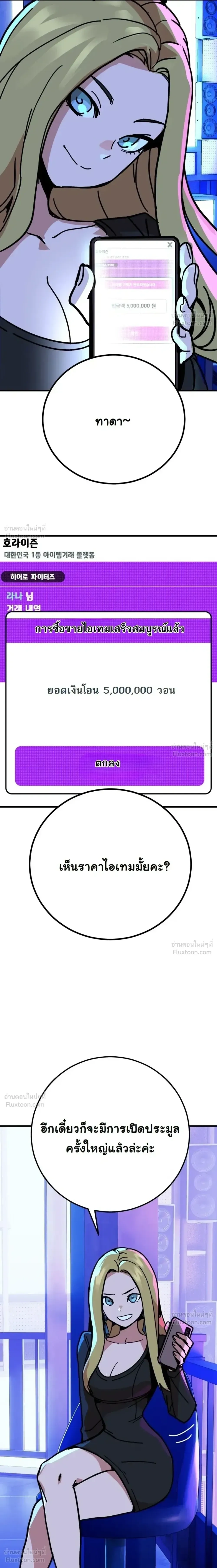 หน้าที่ 54