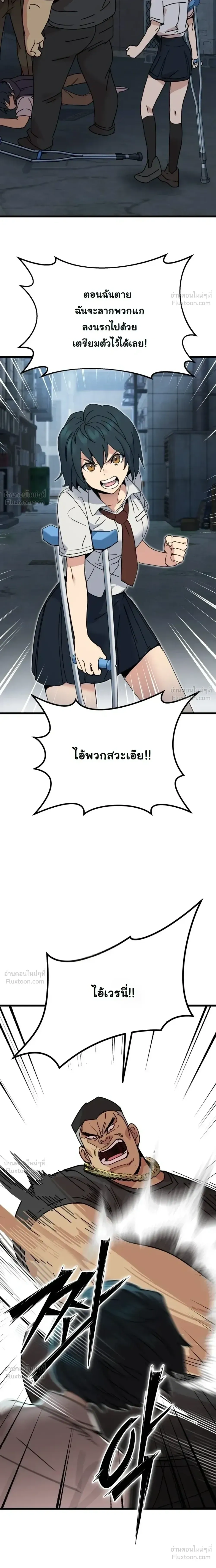 หน้าที่ 26