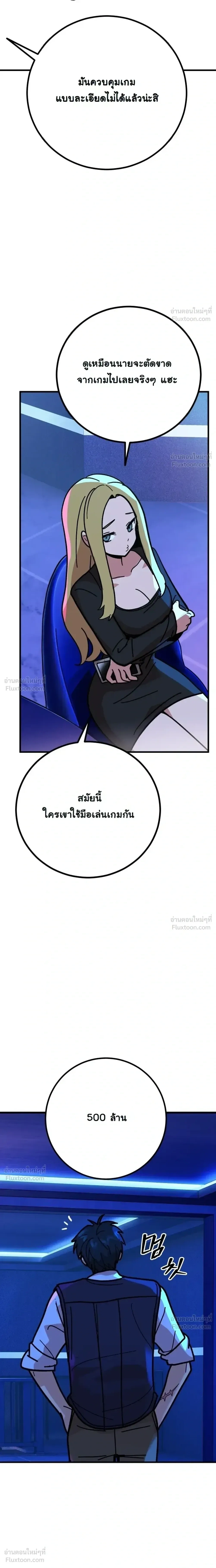 หน้าที่ 31
