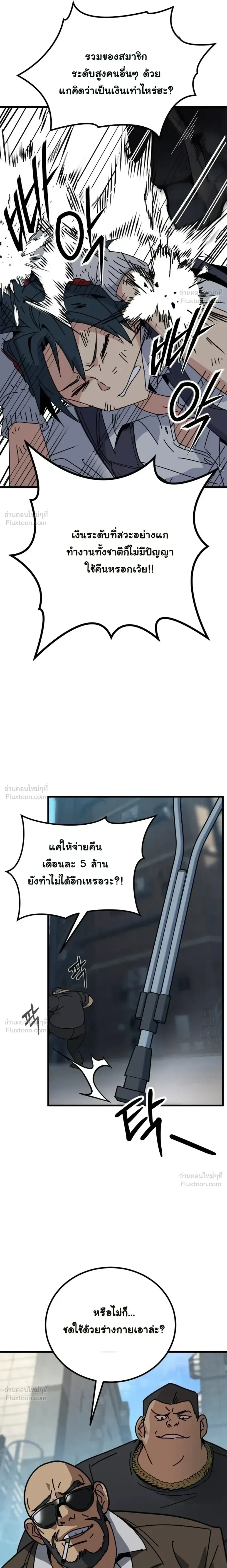 หน้าที่ 24