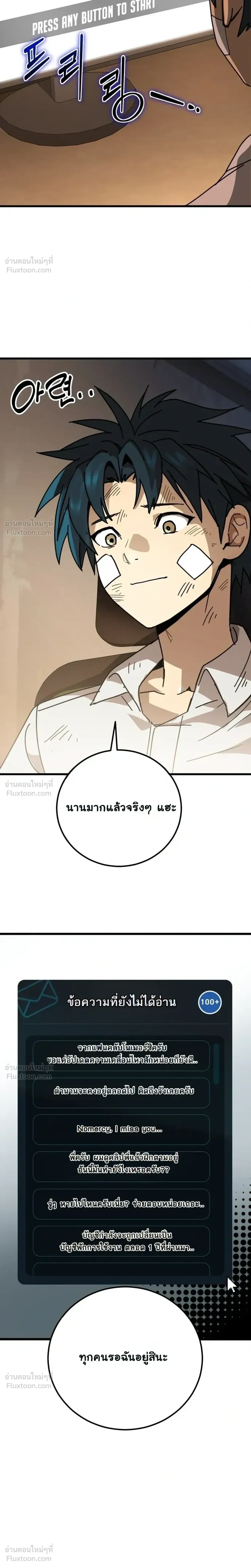 หน้าที่ 39