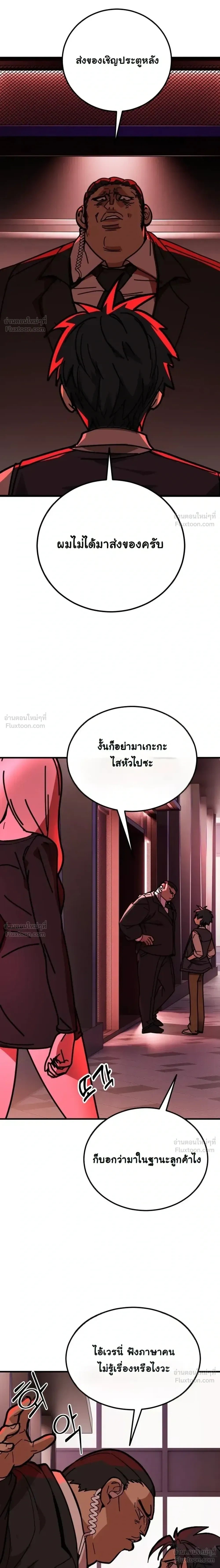 หน้าที่ 46