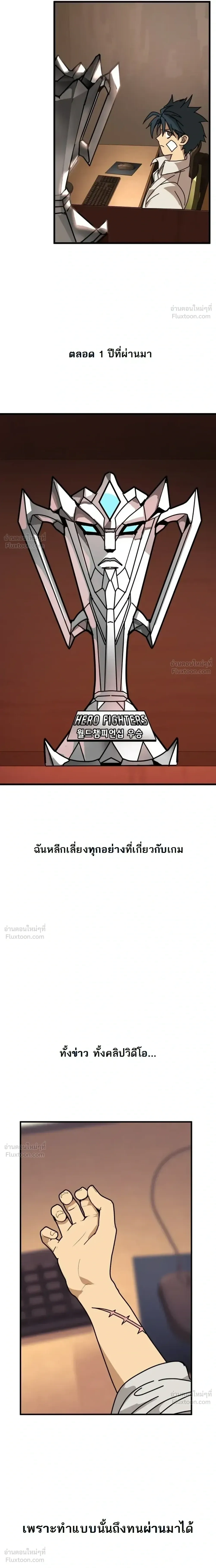 หน้าที่ 40