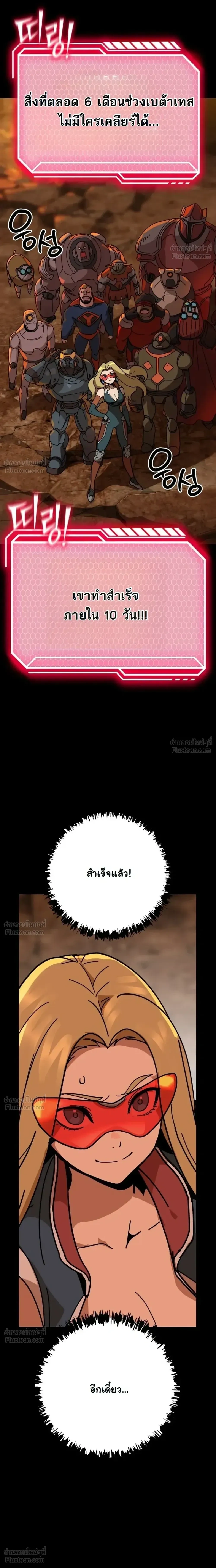 หน้าที่ 66