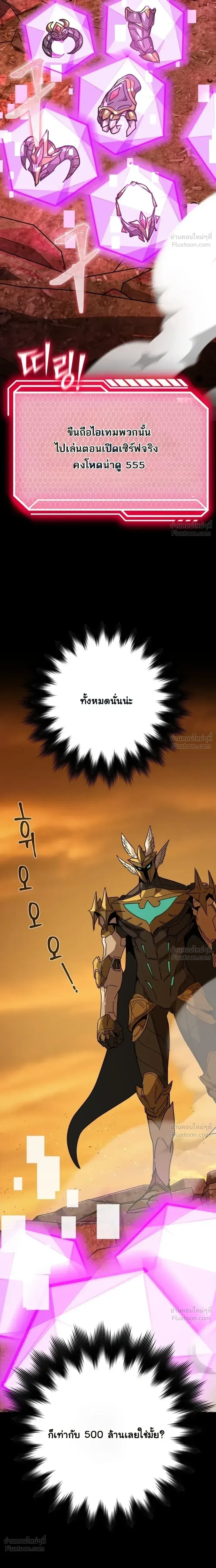 หน้าที่ 68