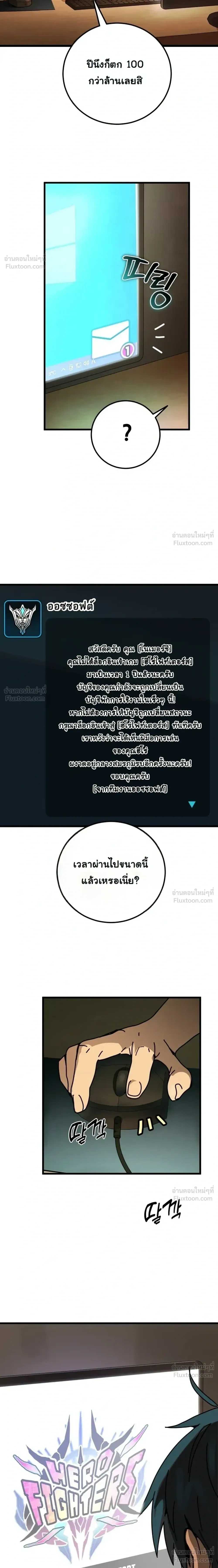 หน้าที่ 38